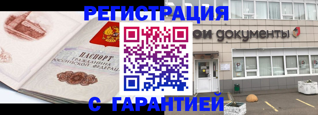регистрация для школы в Заволжске